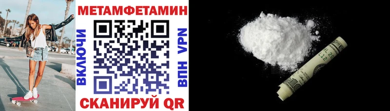 АМФЕТАМИН 97% Шарья