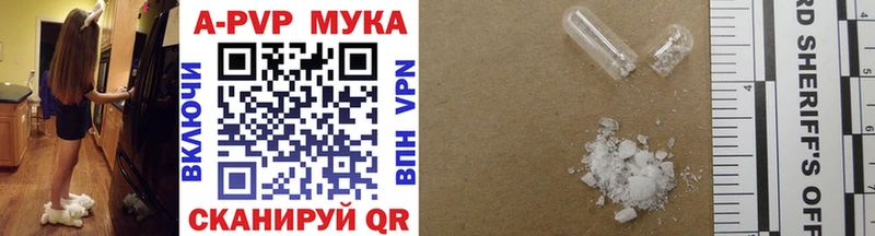 Альфа ПВП крисы CK  ссылка на мегу сайт  Шарья  как найти наркотики 
