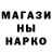 Метадон кристалл MendezAS