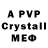 Амфетамин Premium yancnp Chacin