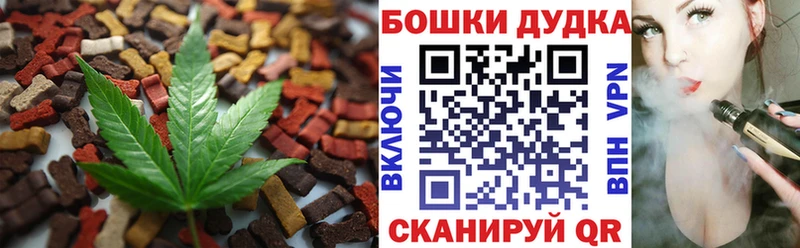 сколько стоит  Шарья  Еда ТГК марихуана 