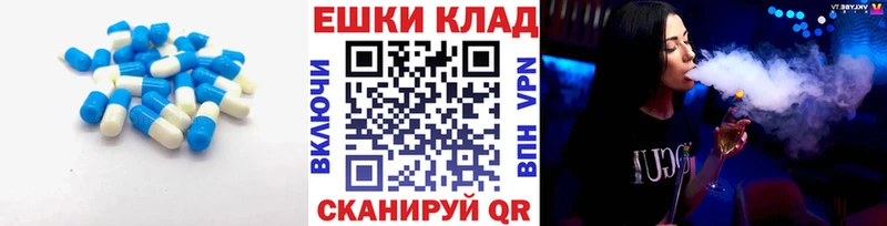 Экстази 250 мг  даркнет наркотические препараты  Шарья 