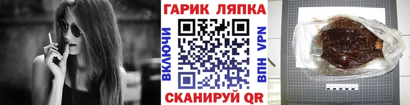 ГАШ гарик  Шарья 