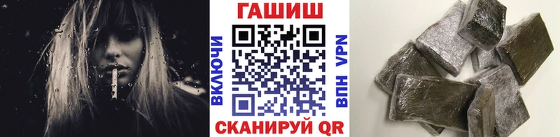 Гашиш гарик Шарья