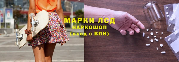 мескалин Абинск