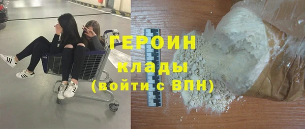 мескалин Абинск