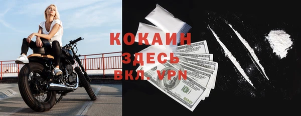 мескалин Абинск