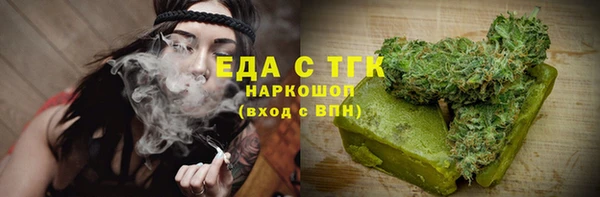 PSILOCYBIN Абаза