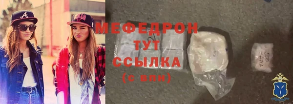 мефедрон мука Абдулино