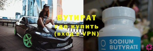 PSILOCYBIN Абаза