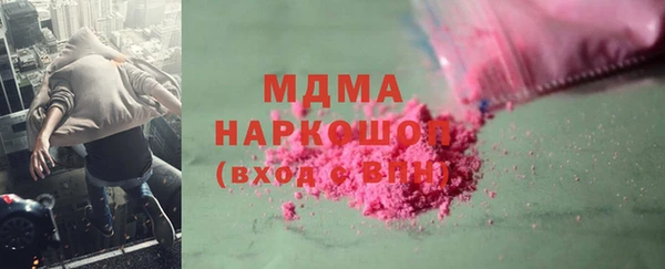 мескалин Абинск