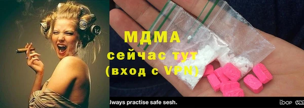мескалин Абинск