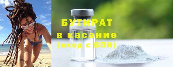PSILOCYBIN Абаза