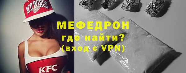 мефедрон мука Абдулино