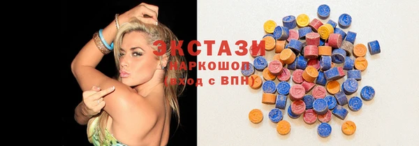 мефедрон мука Абдулино