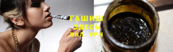 мефедрон мука Абдулино