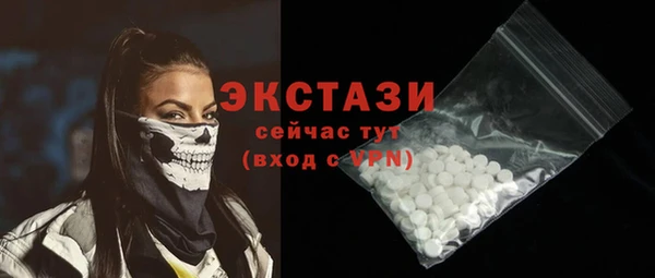 мефедрон мука Абдулино