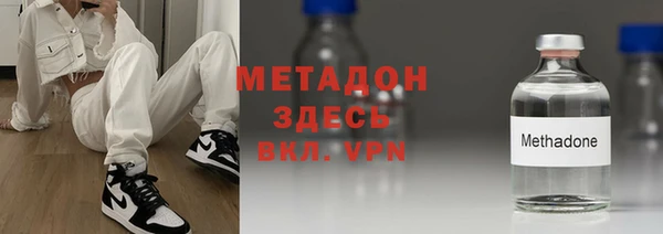 PSILOCYBIN Абаза