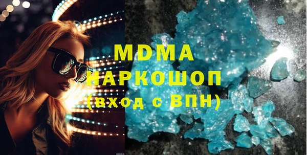 мескалин Абинск