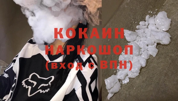 мефедрон мука Абдулино
