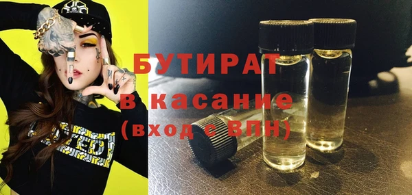 мефедрон мука Абдулино