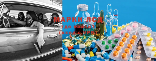 PSILOCYBIN Абаза
