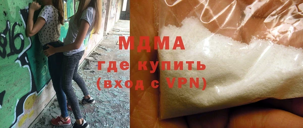 мефедрон мука Абдулино