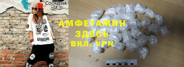 мефедрон мука Абдулино