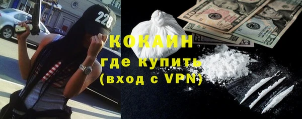 мефедрон мука Абдулино