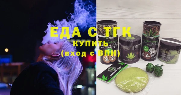 мефедрон мука Абдулино