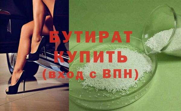 PSILOCYBIN Абаза