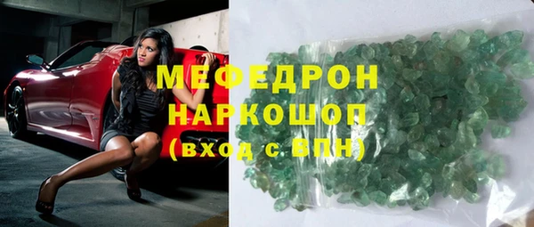 PSILOCYBIN Абаза