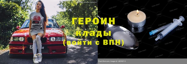 PSILOCYBIN Абаза