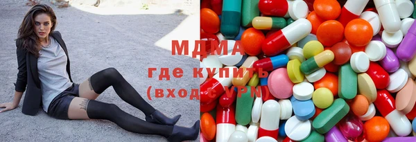 мескалин Абинск