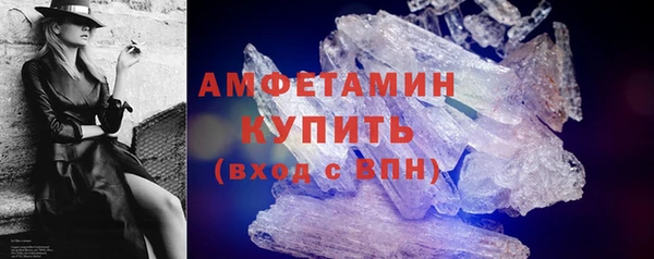 мефедрон мука Абдулино