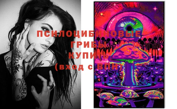 мескалин Абинск