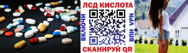 ЛСД экстази ecstasy  продажа наркотиков  Шарья 
