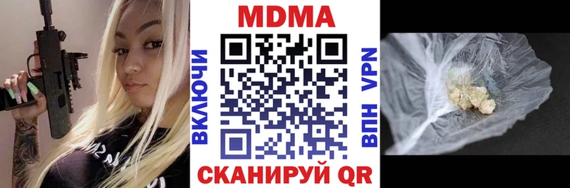 MDMA Molly  Шарья 