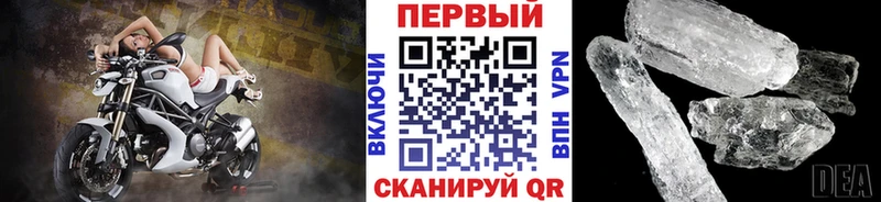 сколько стоит Шарья Первитин витя