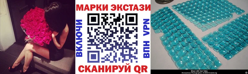 наркошоп  Шарья  Марки N-bome 1500мкг 