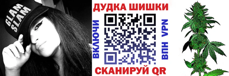 MEGA сайт  что такое   Шарья  Каннабис OG Kush 
